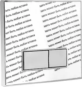 Клавиша смыва для унитаза beWash Vago P05SZ 500RZVP0500SEF000001 кнопки/хром глянцевый, панель/под выбранное покрытие Клавиша смыва для унитаза beWash Vago P05SZ 500RZVP0500SEF000001 кнопки/хром глянцевый, панель/под выбранное покрытие, 3