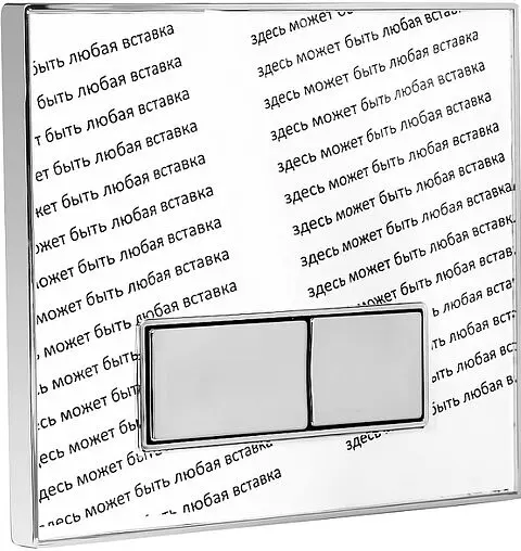 Клавиша смыва для унитаза beWash Vago P05SZ 500RZVP0500SEF000001 кнопки/хром глянцевый, панель/под выбранное покрытие