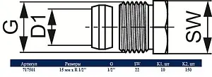 Концовка для медных труб ½"н x 15мм TECEflex SLHK 717501 Концовка для медных труб ½"н x 15мм TECEflex SLHK 717501, 3