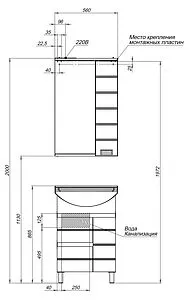 Шкаф-зеркало Aquanet Доминика 55 белый 171079 Шкаф-зеркало Aquanet Доминика 55 белый 171079, 3