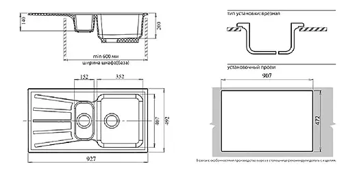 Мойка кухонная GranFest Standart S-940KL серый