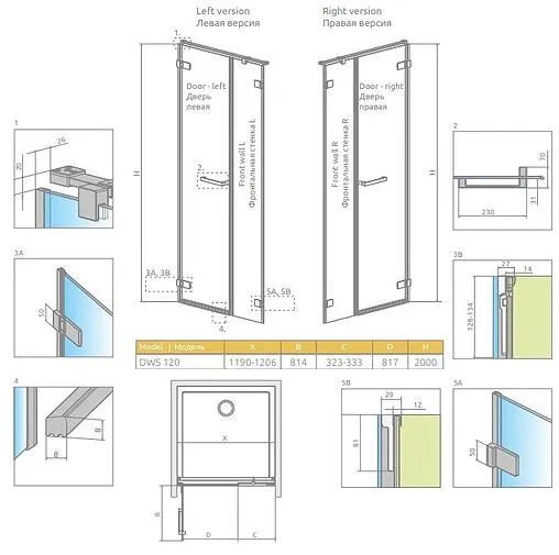 Дверь в нишу 1200мм прозрачное стекло Radaway Arta DWS 120 L 386828-03-01L+386091-03-01L