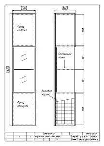 Шкаф-пенал подвесной с бельевой корзиной Aquaton Севилья 35 гранат 1A126603SE340, 2