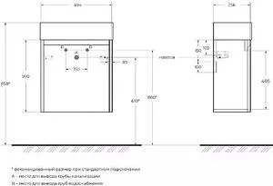 Тумба-умывальник подвесная BelBagno KRAFT MINI 50 R Bianco Opaco KRAFT MINI-500/260-1A-SO-BO-R+7045-KL, 2