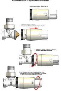 Головка термостатическая M30x1.5 Schlosser Mini белый/хром 601100030 Головка термостатическая M30x1.5 Schlosser Mini белый/хром 601100030, 4