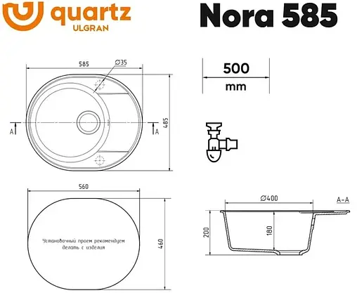 Мойка кухонная Ulgran Nora 585-08 космос
