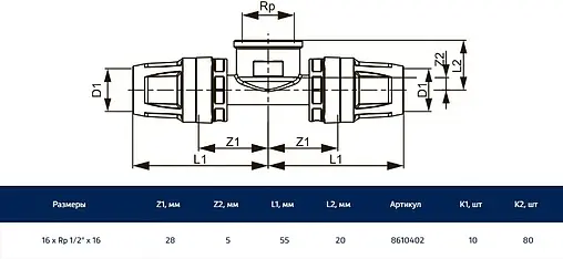 Тройник push-fit переходной 16мм x ½&quot;в x 16мм TECElogo 8610402