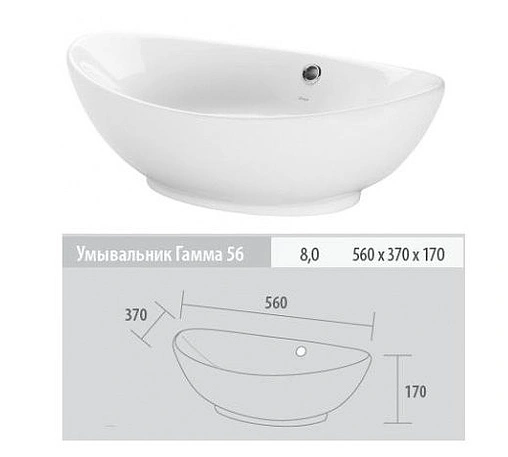 Тумба-умывальник подвесная Raval Moon 60 белый Moo.01.60/P/W+30366