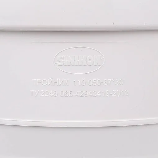 Тройник внутренний бесшумный D=110x50мм Угол 87° Sinikon 510035.K