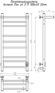 Полотенцесушитель электрический лесенка Тругор Аспект Пэк сп 3 П 100х40 32 мм полированная сталь Полотенцесушитель электрический лесенка Тругор Аспект Пэк сп 3 П 100х40 32 мм полированная сталь, 2