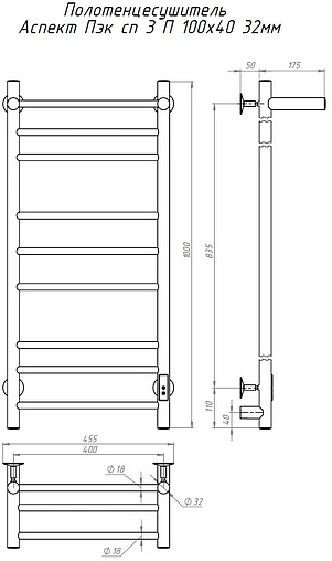 Полотенцесушитель электрический лесенка Тругор Аспект Пэк сп 3 П 100х40 32 мм полированная сталь