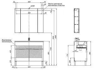 Тумба-умывальник напольная Aquanet Алвита New 70 белый матовый 00303901+00284027, 3