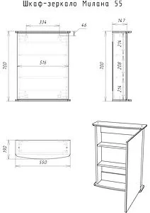 Шкаф-зеркало Айсберг Милана 55 белый DA1063HZ, 2