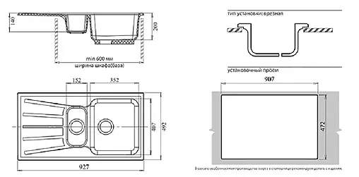 Мойка кухонная GranFest Standart S-940KL топаз