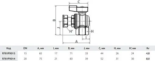 Кран шаровый с накидной гайкой угловой ½&quot;в x ½&quot;нг Giacomini R781PX013