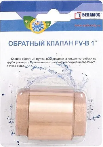 Погружной пружинный обратный клапан с фильтром 1"в Belamos FV-B 1 Погружной пружинный обратный клапан с фильтром 1"в Belamos FV-B 1