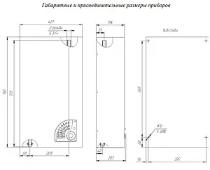 Котел электрический одноконтурный 8кВт Эван WARMOS CLASSIC 8 14302 Котел электрический одноконтурный 8кВт Эван WARMOS CLASSIC 8 14302, 2