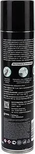 Смазка-азрозоль для монтажа труб 400мл/180г Mr.Bond QuickSPACER 907 4090700400 Смазка-азрозоль для монтажа труб 400мл/180г Mr.Bond QuickSPACER 907 4090700400, 4