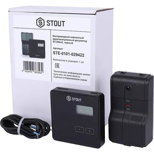 Беспроводной комнатный двухпозиционный регулятор котла Stout ST-294v2 черный STE-0101-029422
