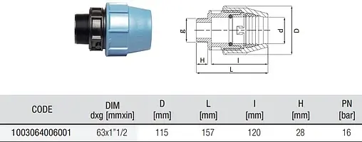 Муфта компрессионная переходная 63мм x 1½&quot;н Unidelta 1003064006