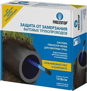 Кабель нагревательный саморегулирующийся 8м Freezstop Inside-10-8 100035650600 Кабель нагревательный саморегулирующийся 8м Freezstop Inside-10-8 100035650600, 2