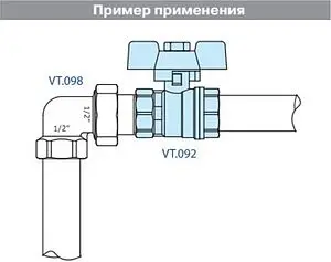 Кран шаровый ½"в x ½"в Valtec Compact VT.092.N.04 Кран шаровый ½"в x ½"в Valtec Compact VT.092.N.04, 4