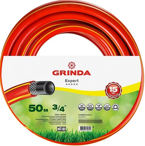 Шланг поливочный армированный ¾&quot; x 50м Grinda Expert 8-429005-¾-50