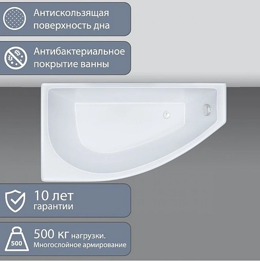 Ванна акриловая Triton Бэлла 140x75 R Н0000009410