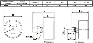 Термоманометр аксиальный TIM 63мм 10 бар 120°С ½&quot; Y-63T-10, 2