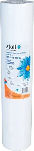 Картридж для механической очистки воды Big Blue 20&quot; Atoll МП-50В BB20 ATECRT039