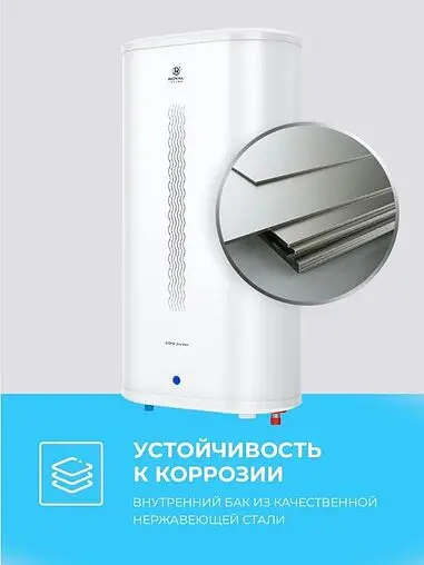 Водонагреватель накопительный электрический Royal Clima RWH-SGD100-FS