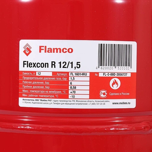 Расширительный бак Flamco Flexcon R 12л 6 бар 16014RU