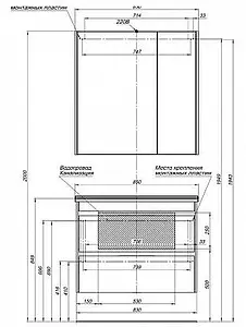 Тумба-умывальник Aquanet Тулон 85 белый 00182724+00182320 Тумба-умывальник Aquanet Тулон 85 белый 00182724+00182320, 3