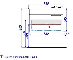 Тумба-умывальник подвесная Aqwella Brig 75 белый Br.01.07/1/W+4640021062210 Тумба-умывальник подвесная Aqwella Brig 75 белый Br.01.07/1/W+4640021062210, 2