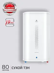 Водонагреватель накопительный электрический Royal Clima RWH-SGD80-FS Водонагреватель накопительный электрический Royal Clima RWH-SGD80-FS, 4