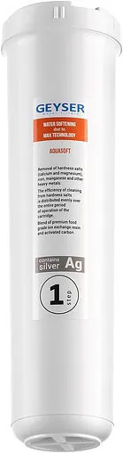 Умягчающий картридж Гейзер Смарт Аквасофт 30648