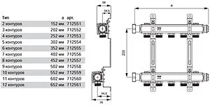 Группа коллекторная распределительная 3 отвода 1&quot;нг x ¾&quot;ек TECEflex 712552, 2