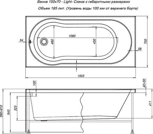 Ванна акриловая Aquanet Light 150x70 00242507