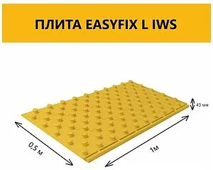 Мат для теплого пола с бобышками 1016x516x20мм Stahlmann EasyFix L IWS IIUP-2040LN-EF-0010 Мат для теплого пола с бобышками 1016x516x20мм Stahlmann EasyFix L IWS IIUP-2040LN-EF-0010, 2