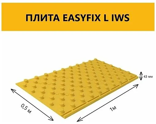 Мат для теплого пола с бобышками 1016x516x20мм Stahlmann EasyFix L IWS IIUP-2040LN-EF-0010