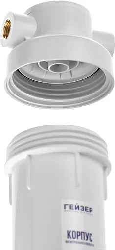 Корпус фильтра ½&quot;в x ½&quot;в Slim Line 10&quot; Гейзер Базис 50776