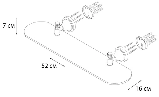 Полка Sofita Crystal хром SF-35003