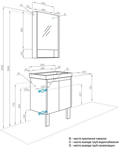 Тумба под умывальник Aquaton Сканди Doors 55 белый матовый/белый глянец 1A278801SD010