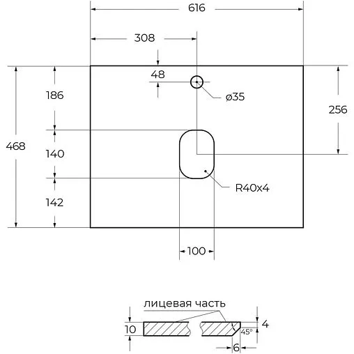 Столешница BelBagno 60 Cemento KEP-60-CEM