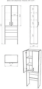 Шкаф над стиральной машиной Домино Craft 65 белый/дуб вотан DCr2220H, 2