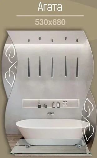 Зеркало Continent Агата 53x68 В037