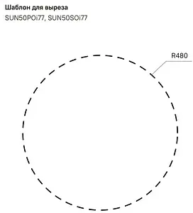 Мойка кухонная IDDIS Suno 50.5 хром SUN50P0i77K Мойка кухонная IDDIS Suno 50.5 хром SUN50P0i77K, 4
