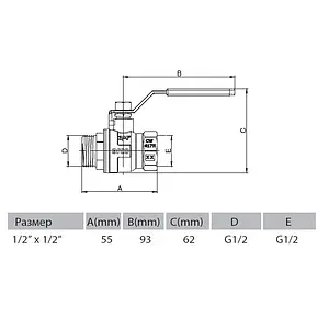 Кран шаровый для газа ½"в x ½"н Arco Mino RU005 Кран шаровый для газа ½"в x ½"н Arco Mino RU005, 2