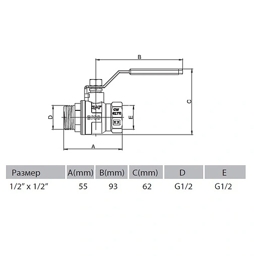 Кран шаровый для газа ½"в x ½"н Arco Mino RU005 Кран шаровый для газа ½"в x ½"н Arco Mino RU005