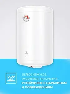 Водонагреватель накопительный электрический Royal Clima RWH-OM80-RE, 5